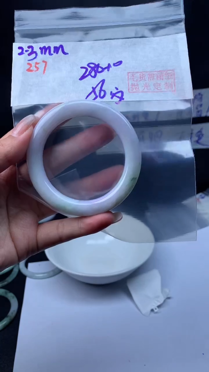 【闪购商品】定制翡翠未镶嵌257手镯56纹+280元+拍一发一