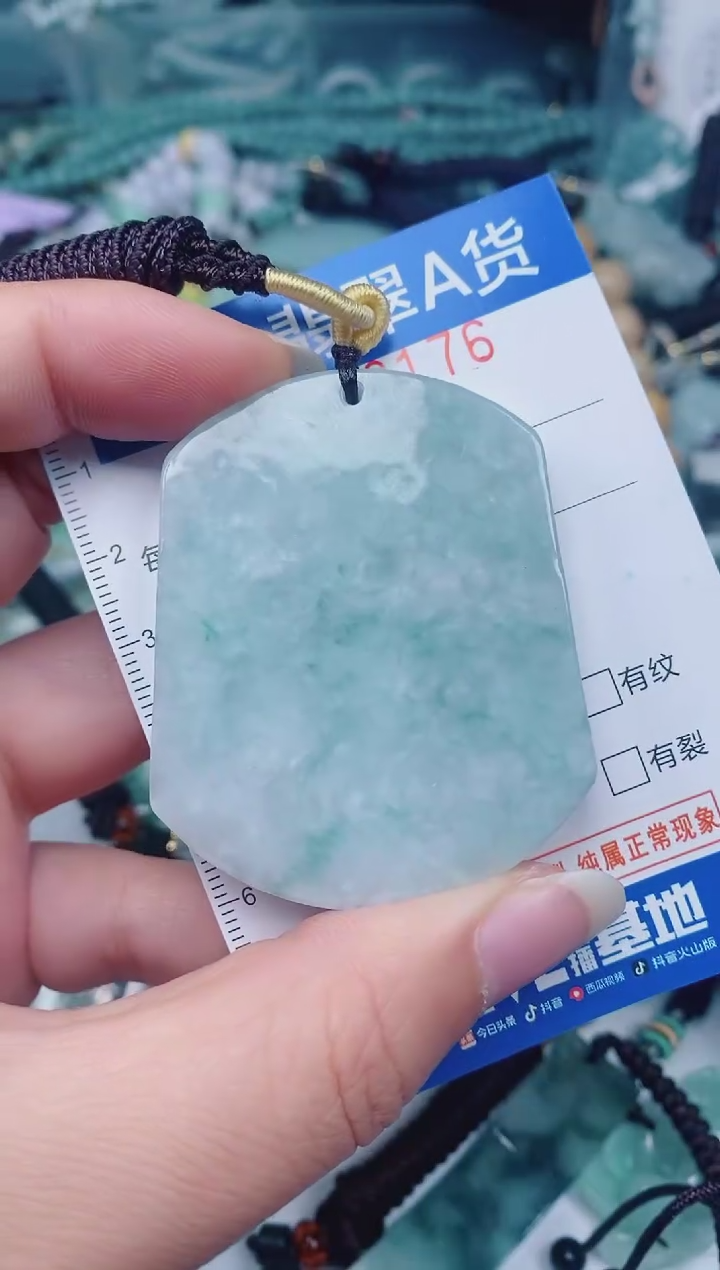 颈饰未镶嵌翡翠00008176