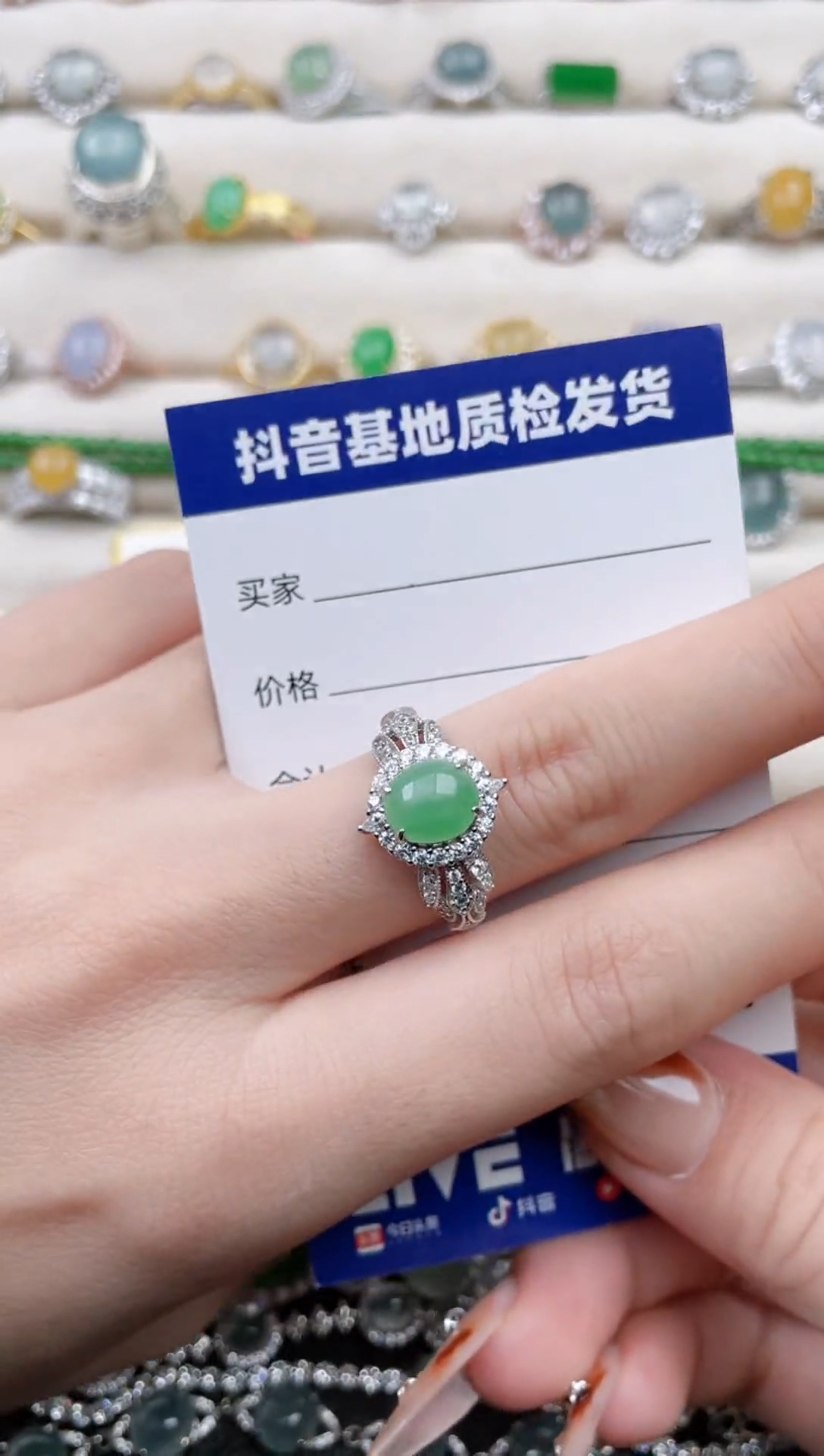 银S925镶嵌戒指翡翠1