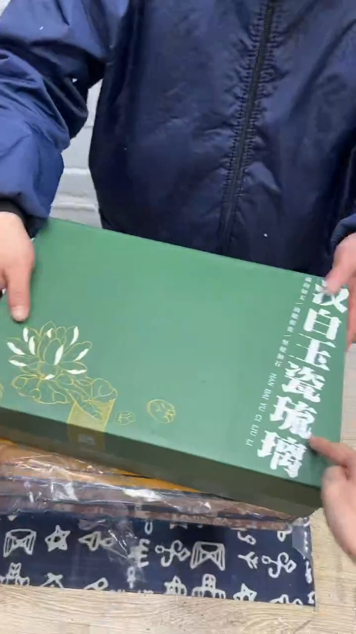 【闪购商品】其他其他其他其他其他