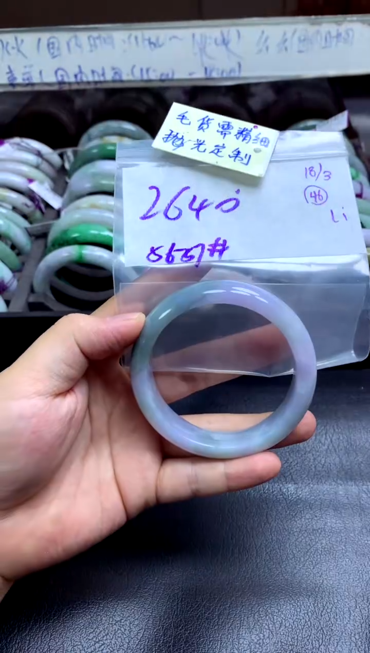 【闪购商品】定制翡翠未镶嵌毛货需精细抛光+多人