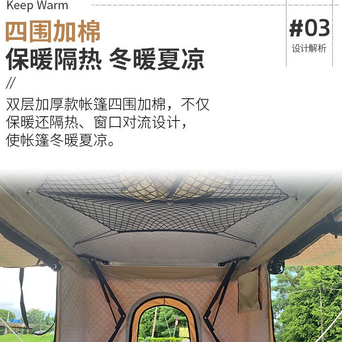 室外车顶更衣帐篷户外自驾游SUV汽车全自动双人车载露营帐篷帐篷