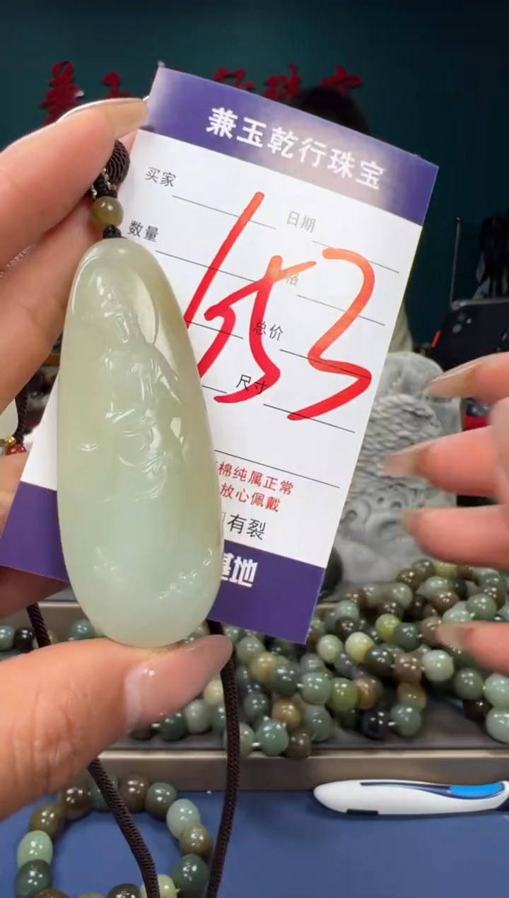 【闪购商品】和田玉颈饰未镶嵌和田玉