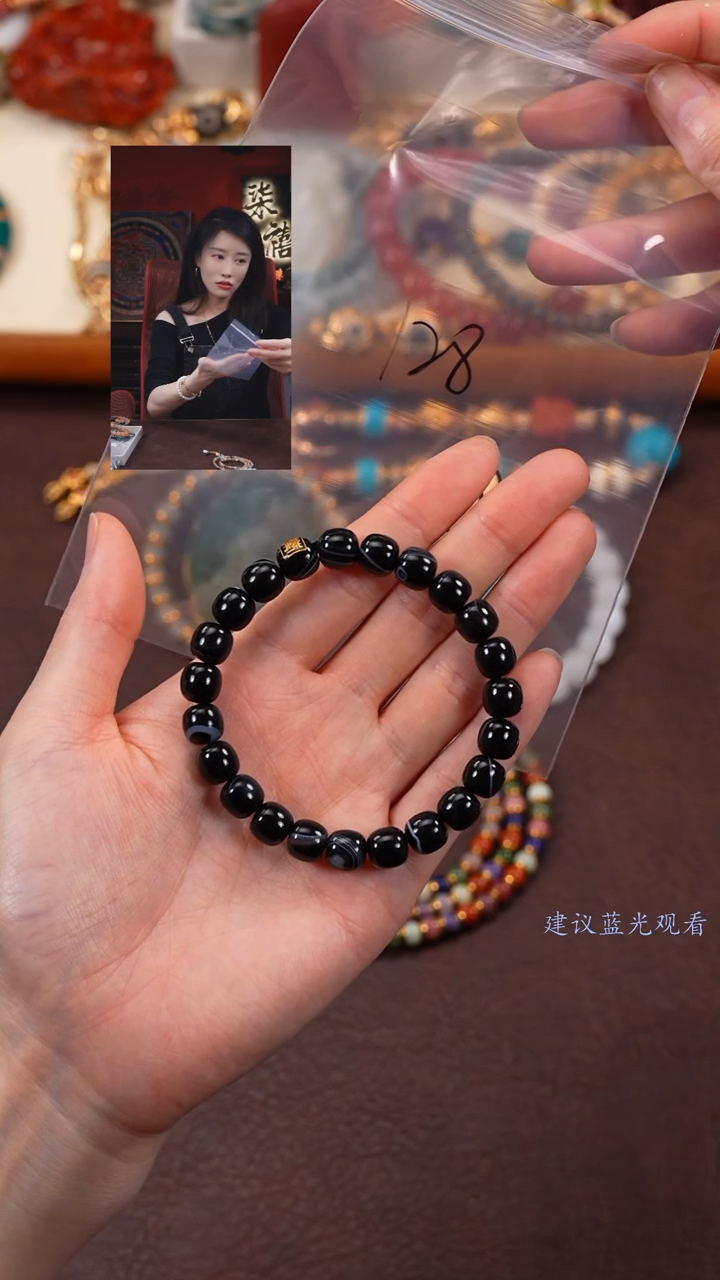 【闪购商品】玛瑙/玉髓手串未镶嵌柒禧文玩回血好物
