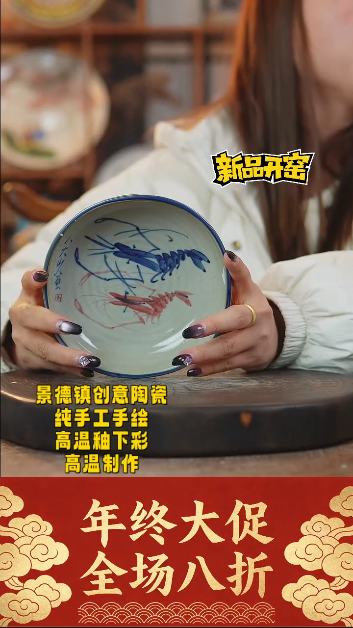 其他陶340景德镇陶瓷