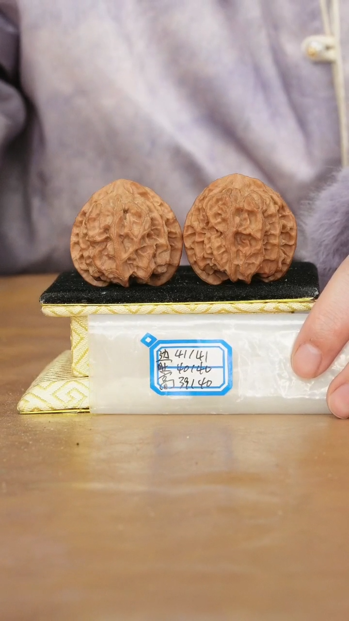 把件文玩核桃苹果园