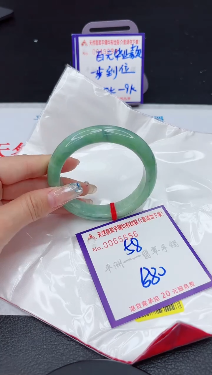 【闪购商品】翡翠未镶嵌手镯11111111111111