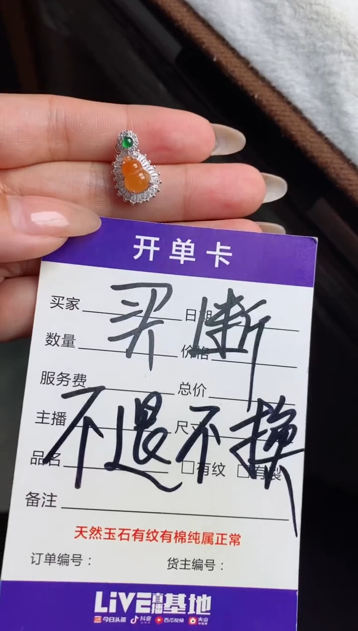 银S925镶嵌戒指翡翠镜**月天然A货翡翠