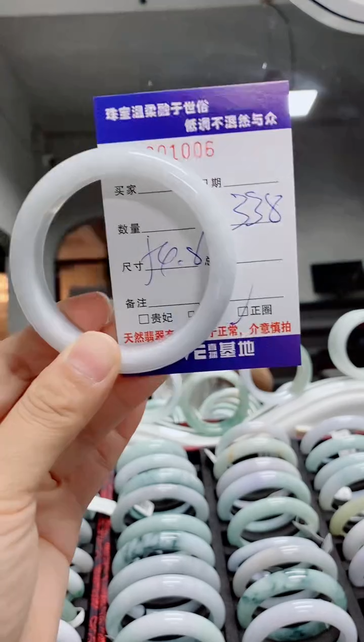 翡翠手镯未镶嵌天然翡翠A货