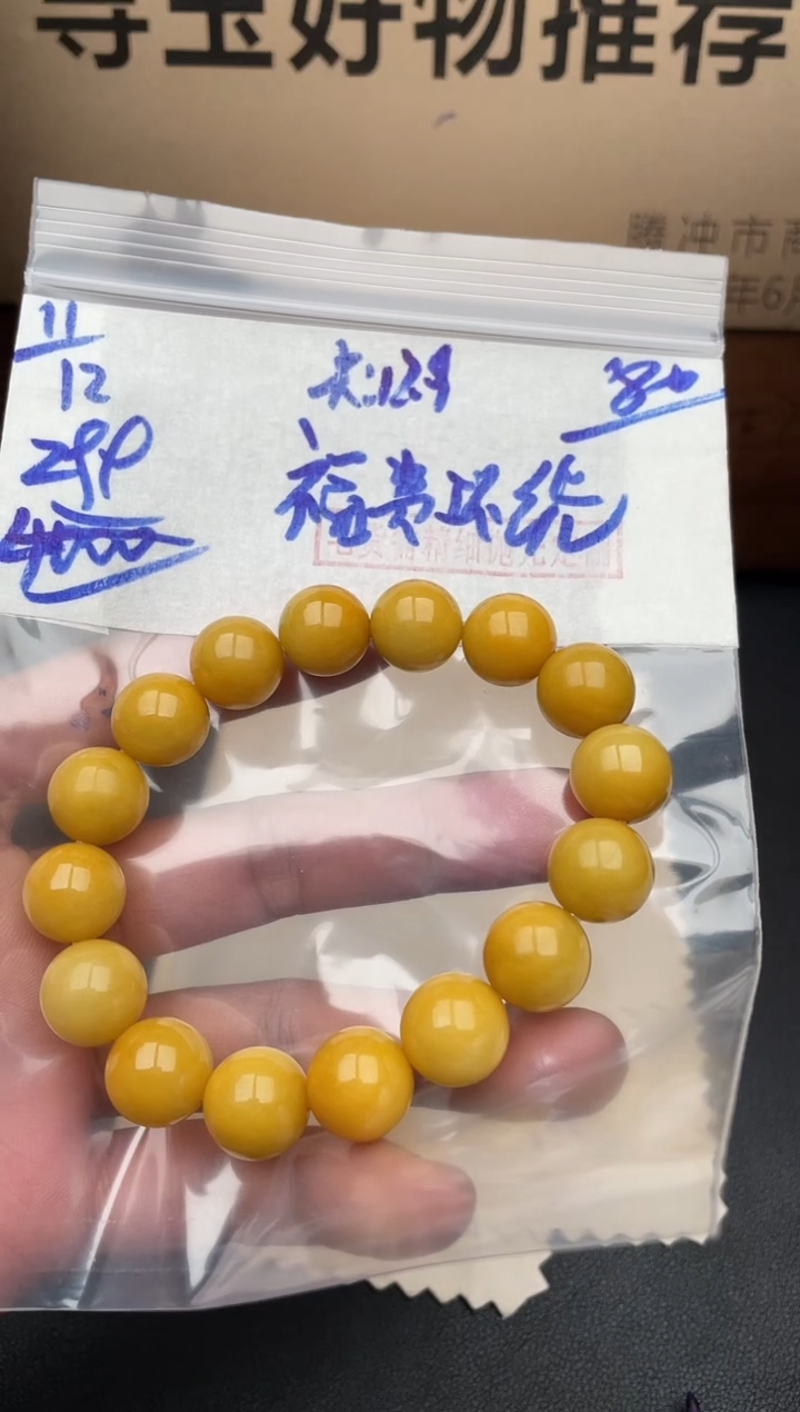 未镶嵌定制翡翠福***！毛货需精细抛光多样性发货拍一发一