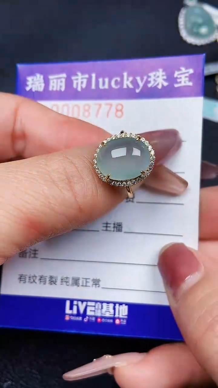 颈饰银S925镶嵌翡翠8778