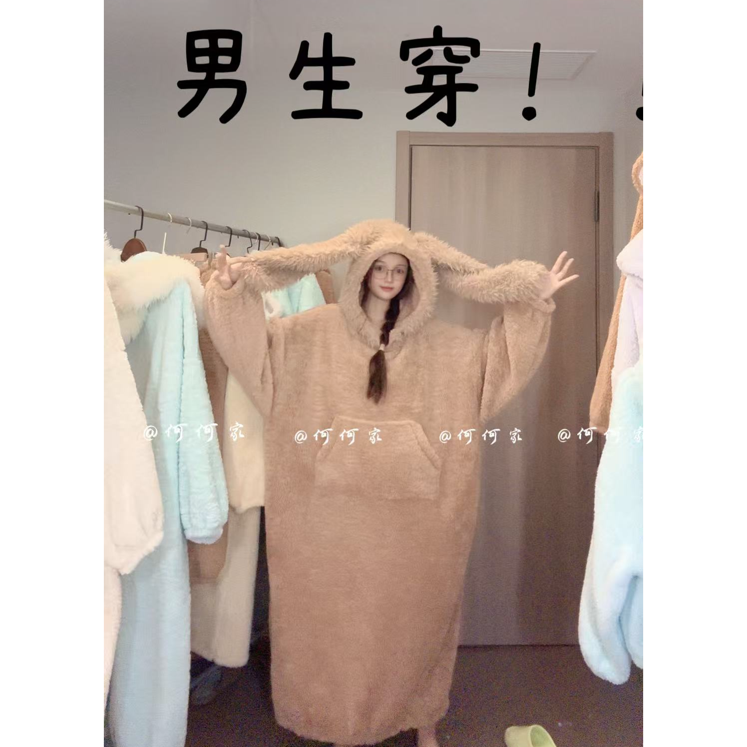 180cm左右男生穿大睡袍！！加加厚加加大北方能出门的厚睡袍