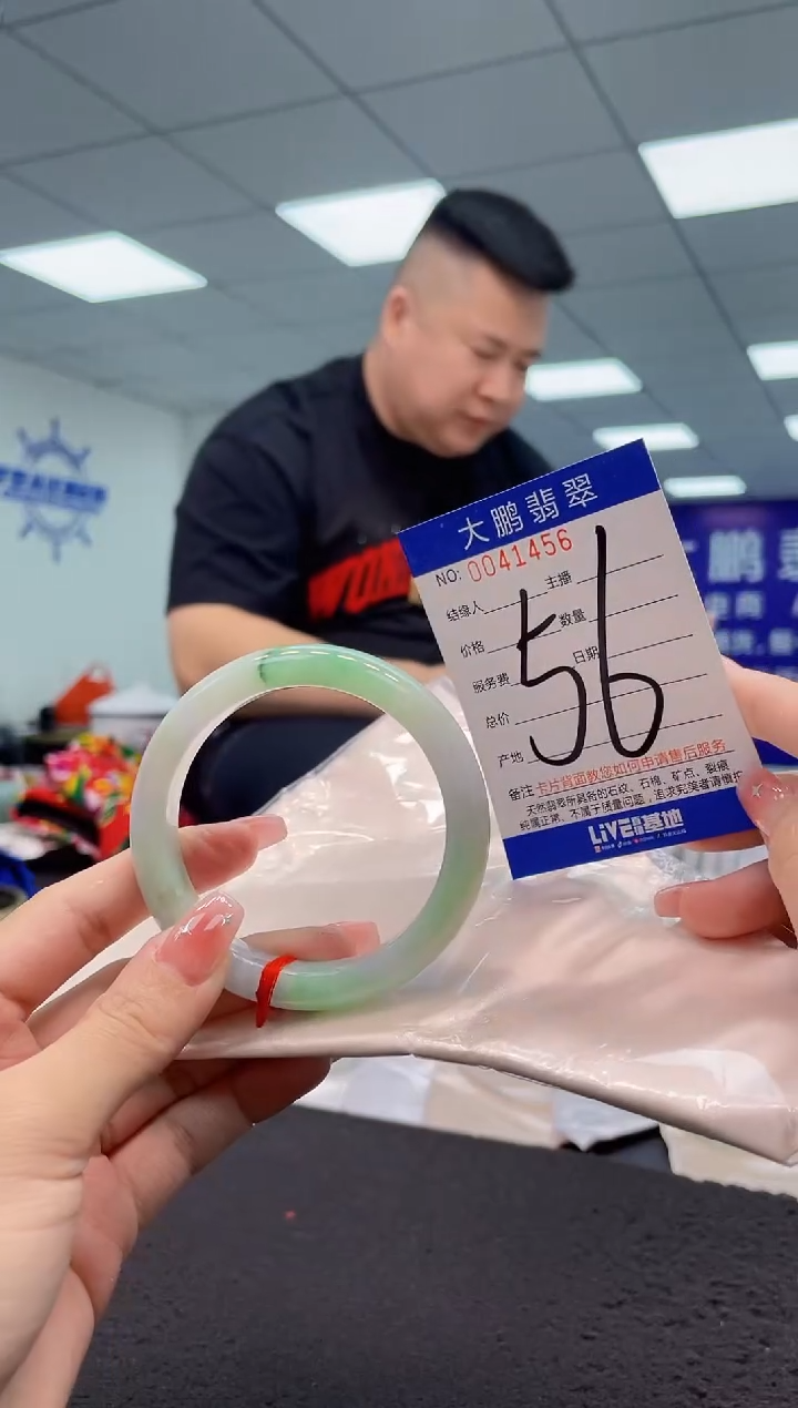 【闪购商品】翡翠手镯未镶嵌AAAAAAAAAA