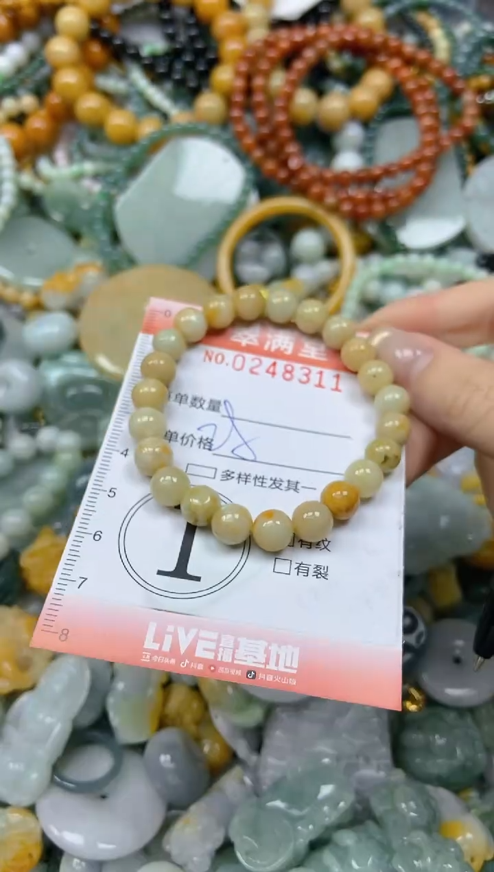 未镶嵌挂件翡翠闪购0248311