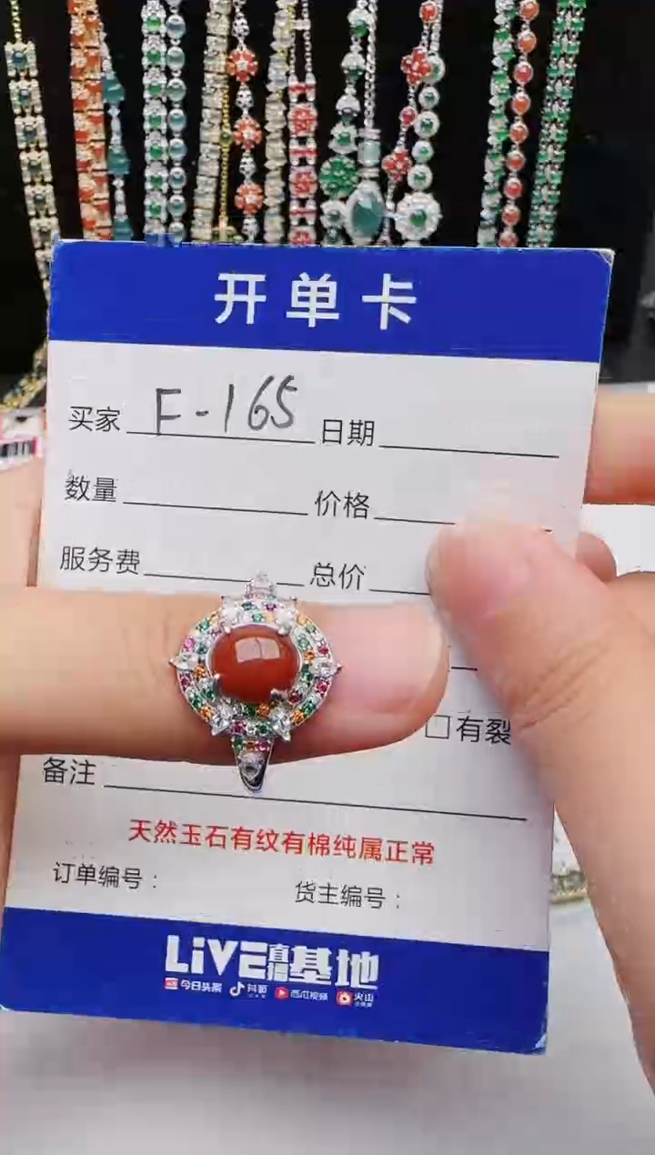 【闪购商品】翡翠戒指银S925镶嵌2222