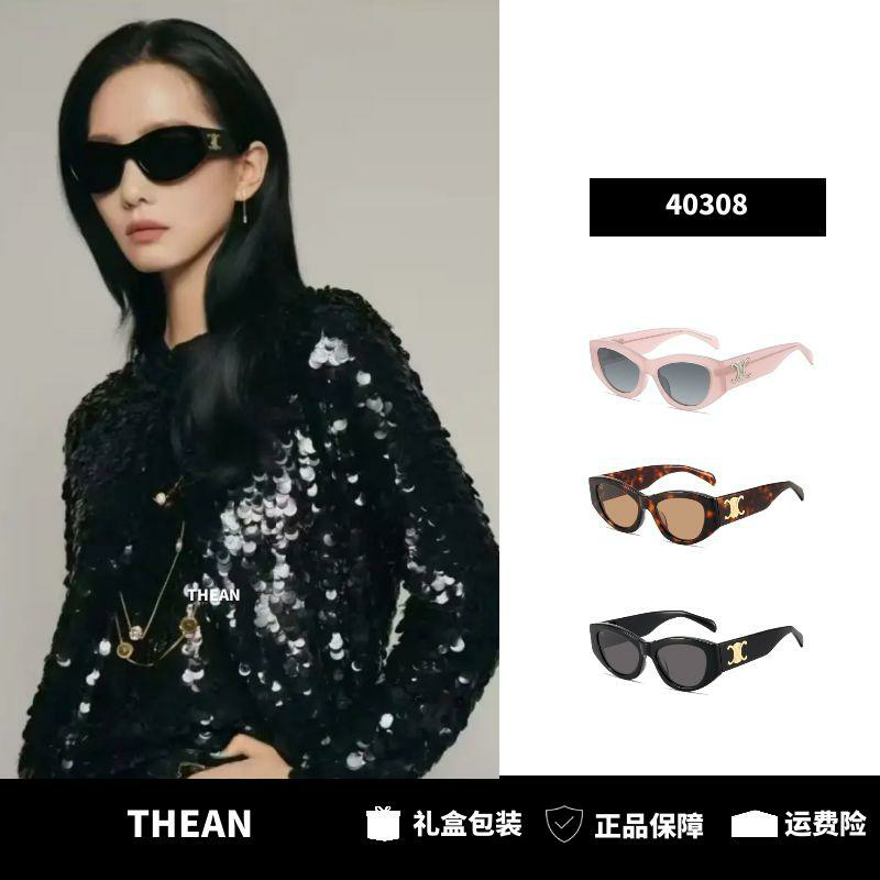 「THEAN」新款时尚百搭复古猫眼墨镜修饰脸型