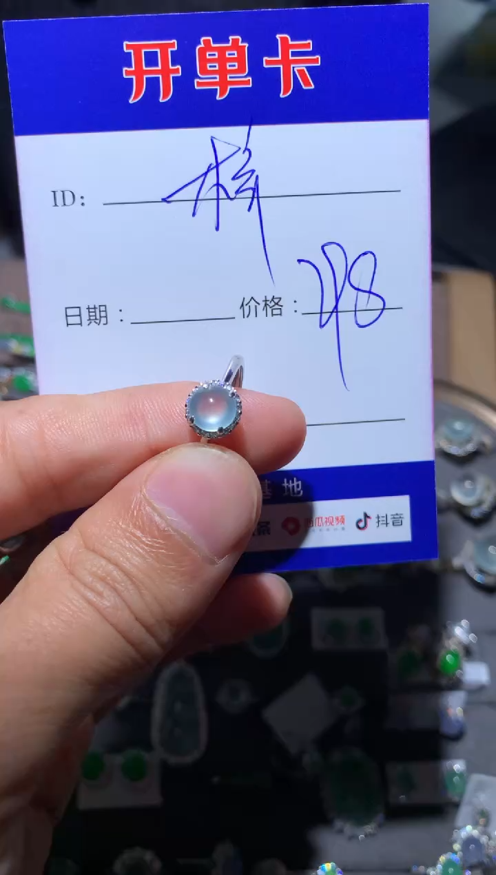 【闪购商品】翡翠戒指银S925镶嵌酱梓777