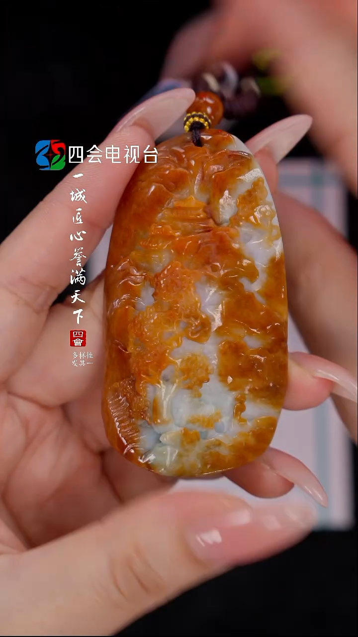 翡翠未镶嵌颈饰YJ@@60B7J22333