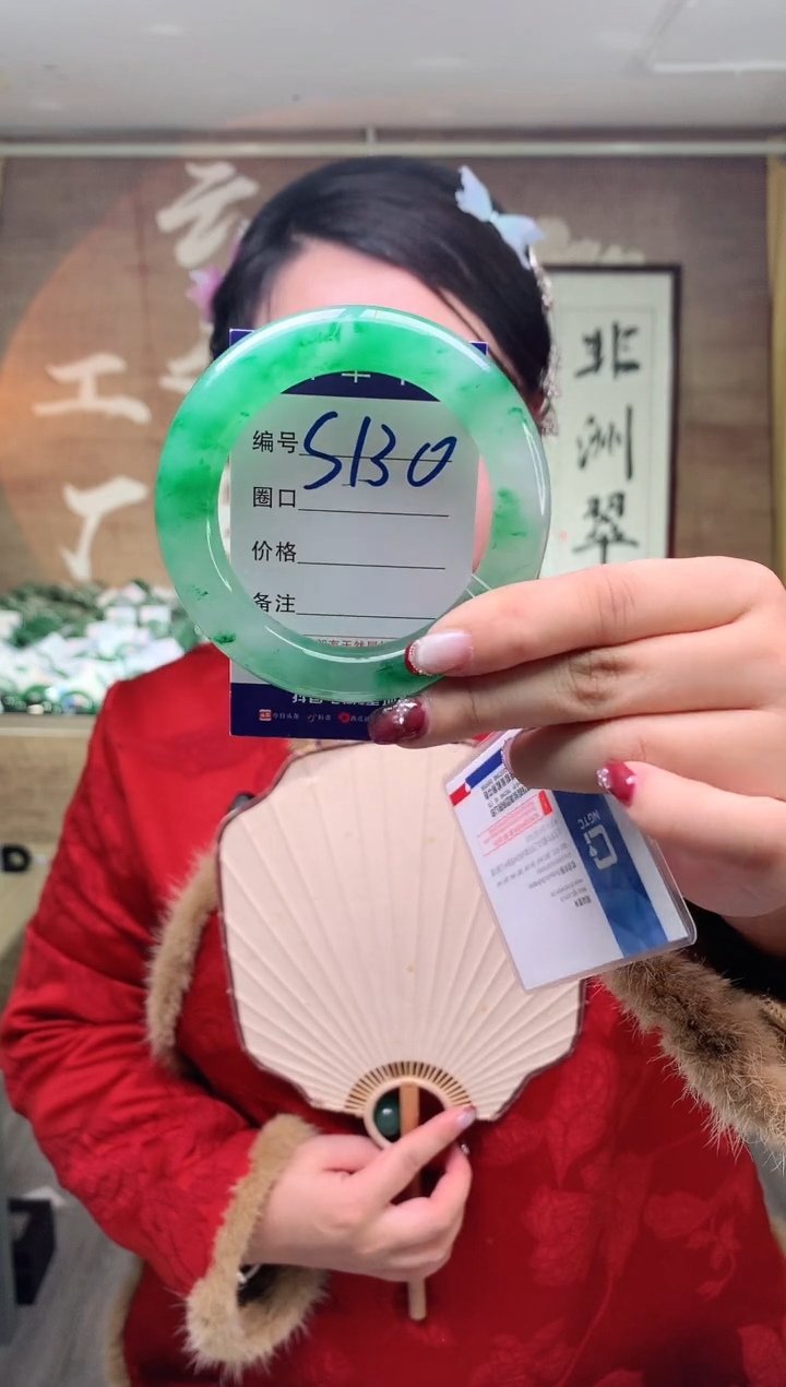 【闪购商品】石英质玉手镯未镶嵌云之玉工厂 序号 130