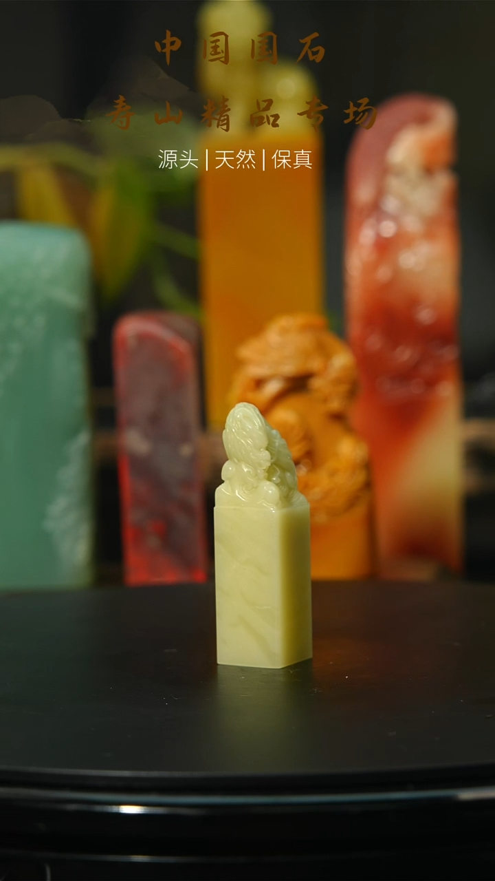 【闪购商品】寿山石印石寿山石13