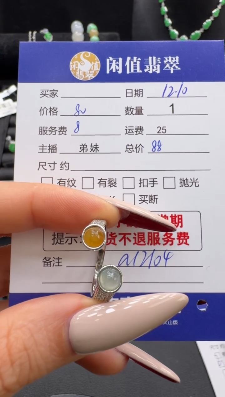 银S925镶嵌戒指翡翠翡翠戒指