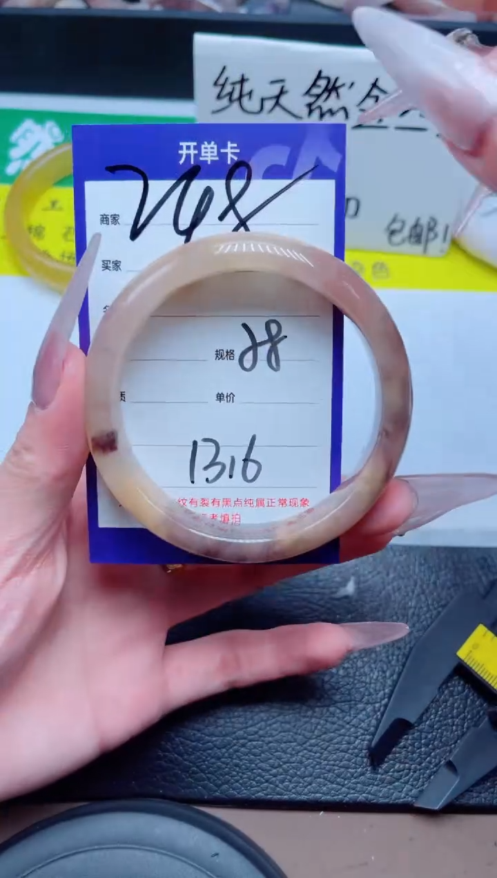 未镶嵌手镯石英质玉248-58