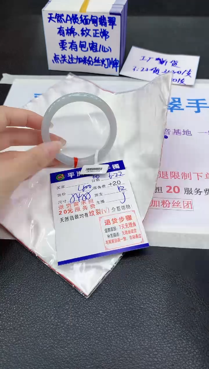 翡翠手镯未镶嵌11111111111
