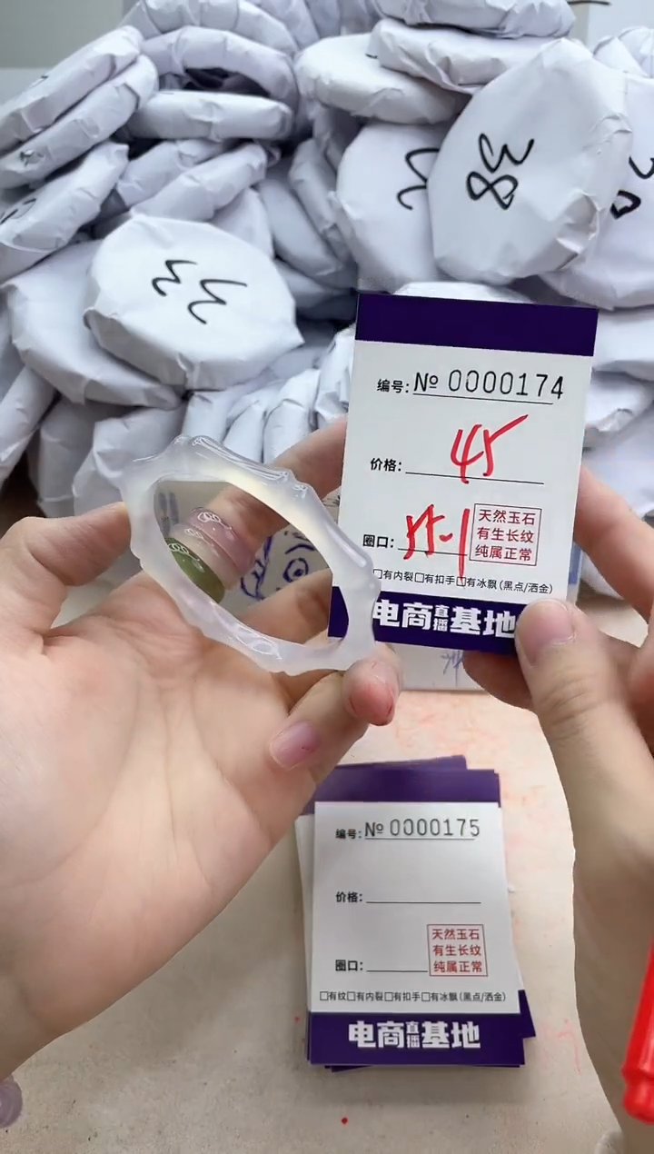 【闪购商品】玛瑙/玉髓手镯合金174