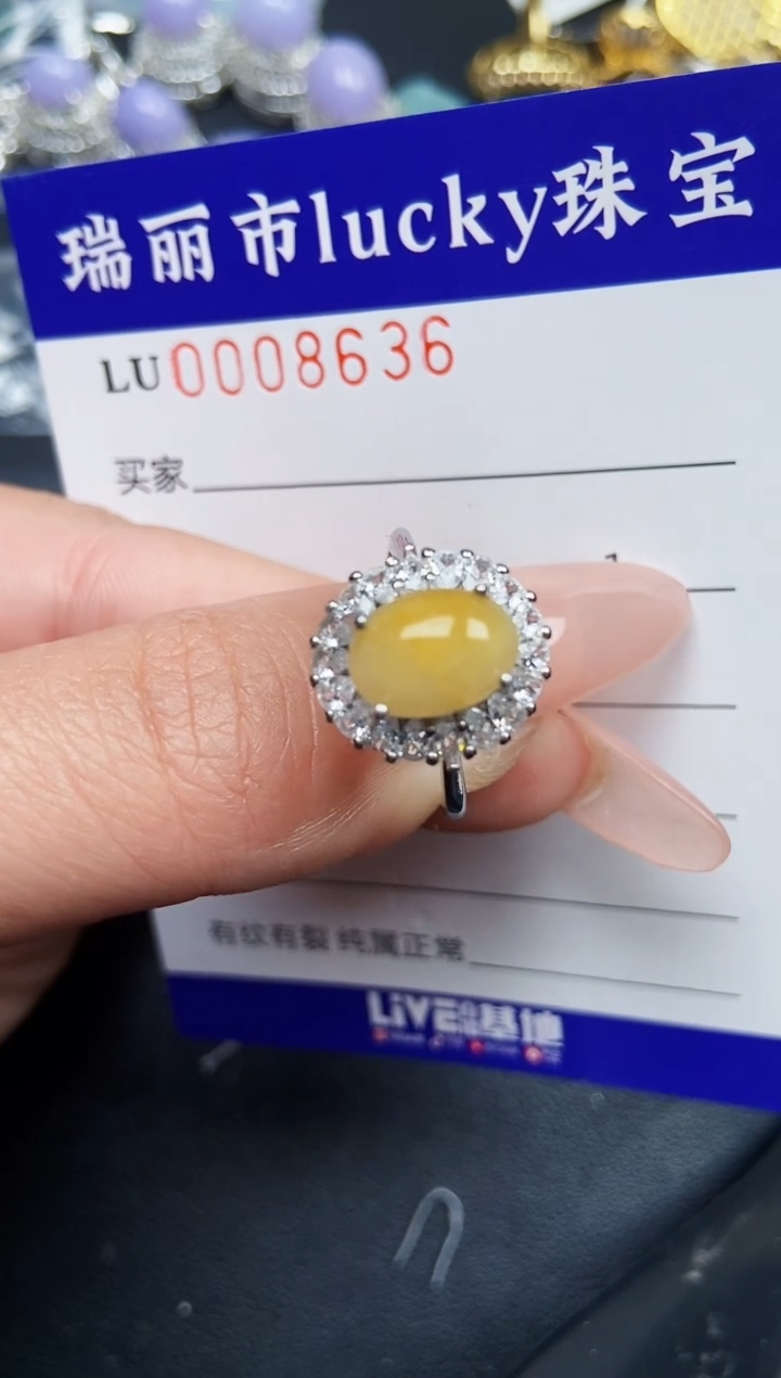 【闪购商品】翡翠颈饰银S925镶嵌8636