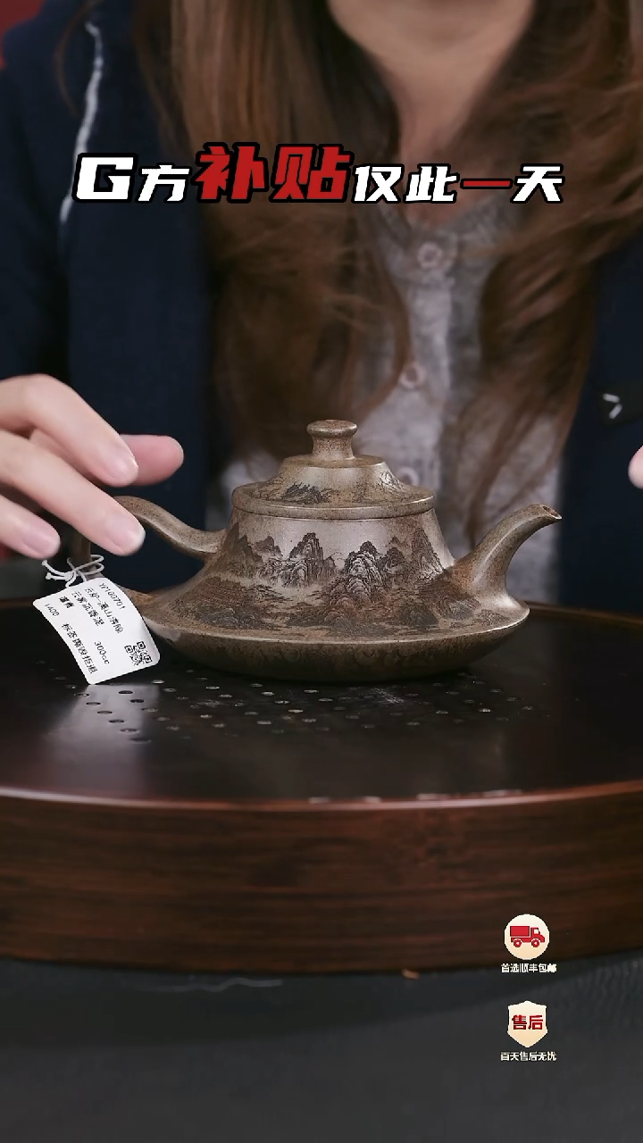 【闪购商品】紫砂茶壶紫砂茶壶29