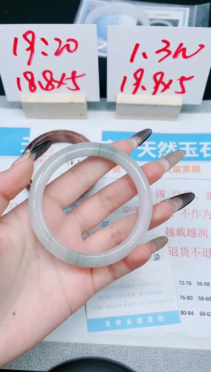 【闪购商品】石英质玉手镯未镶嵌91-62