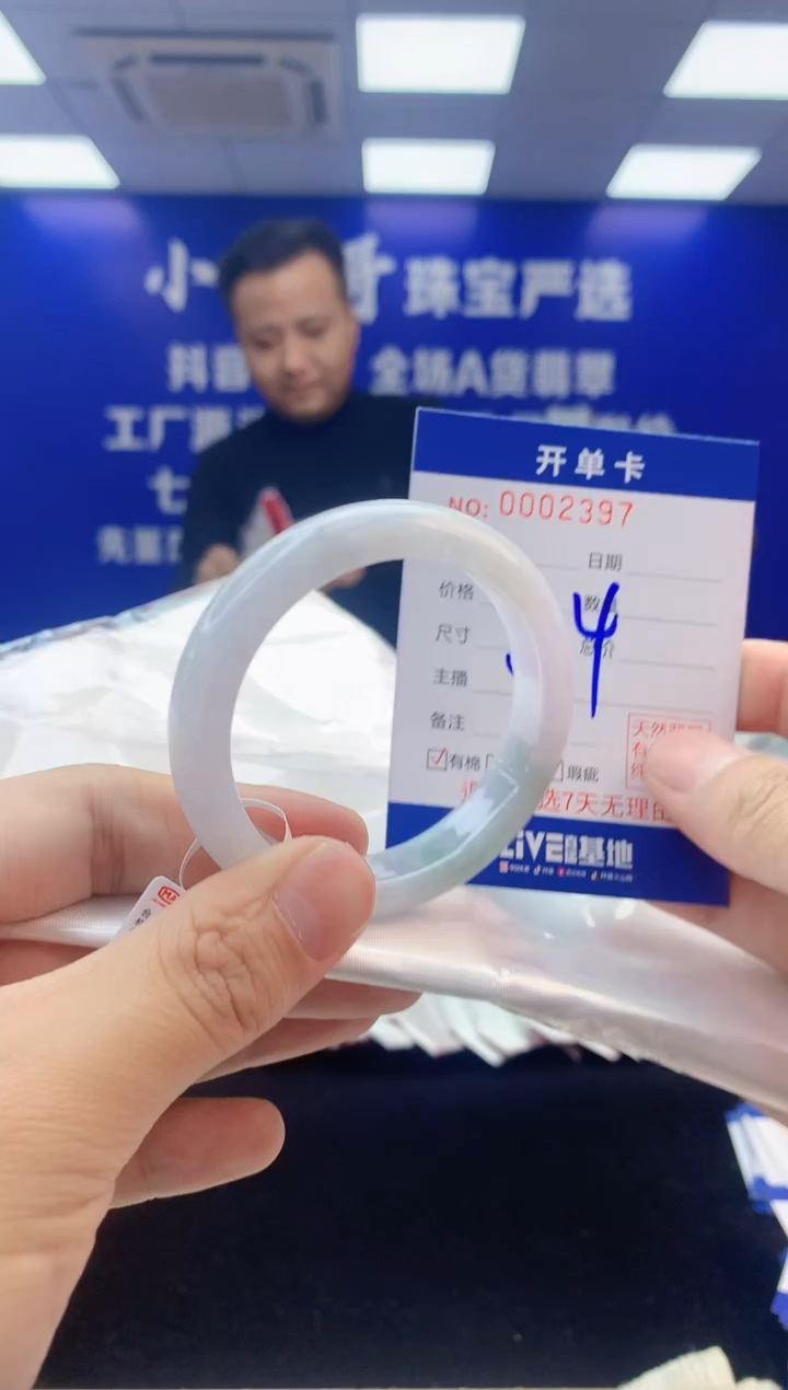 【闪购商品】翡翠手镯未镶嵌3翡翠天然A货手镯