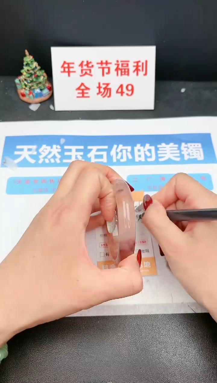 【闪购商品】石英质玉手镯未镶嵌325c