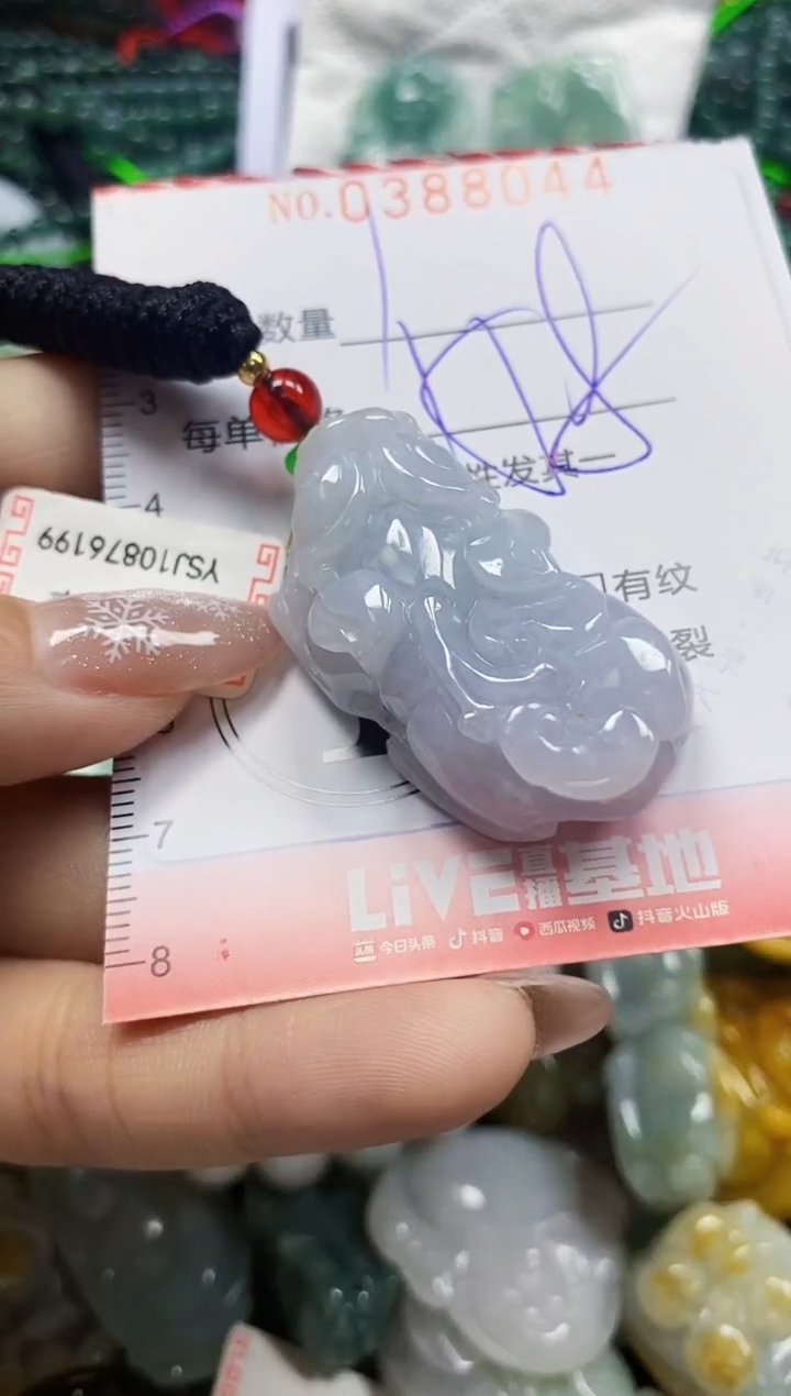 颈饰未镶嵌翡翠闪购0388044