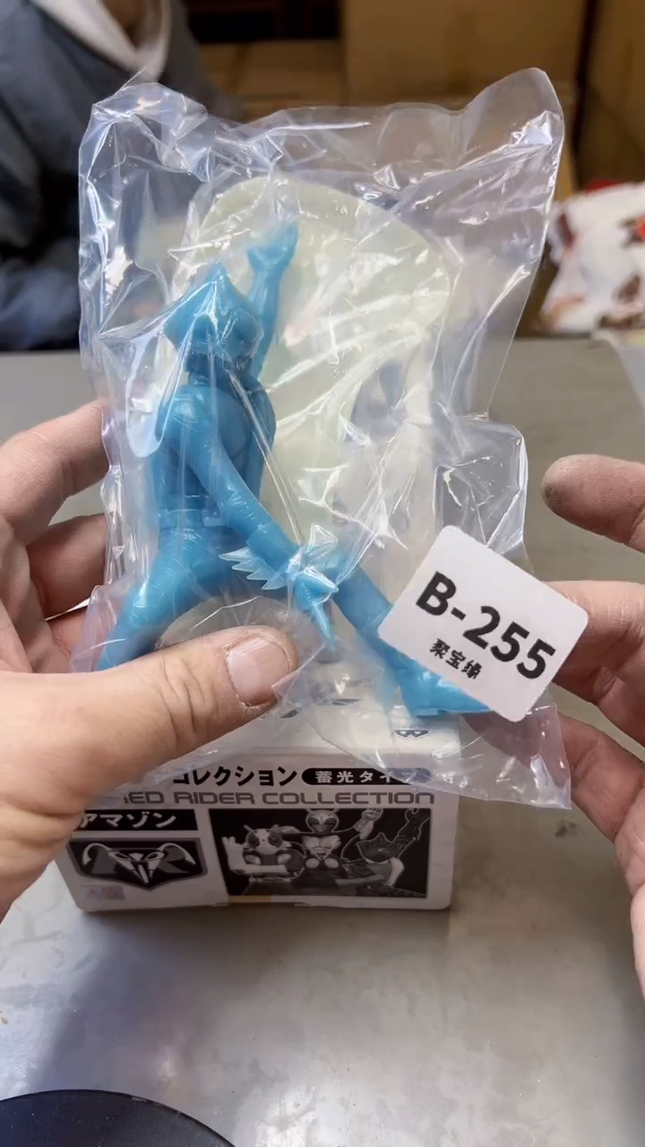 【闪购商品】瓷片255聚宝缘精选二号店