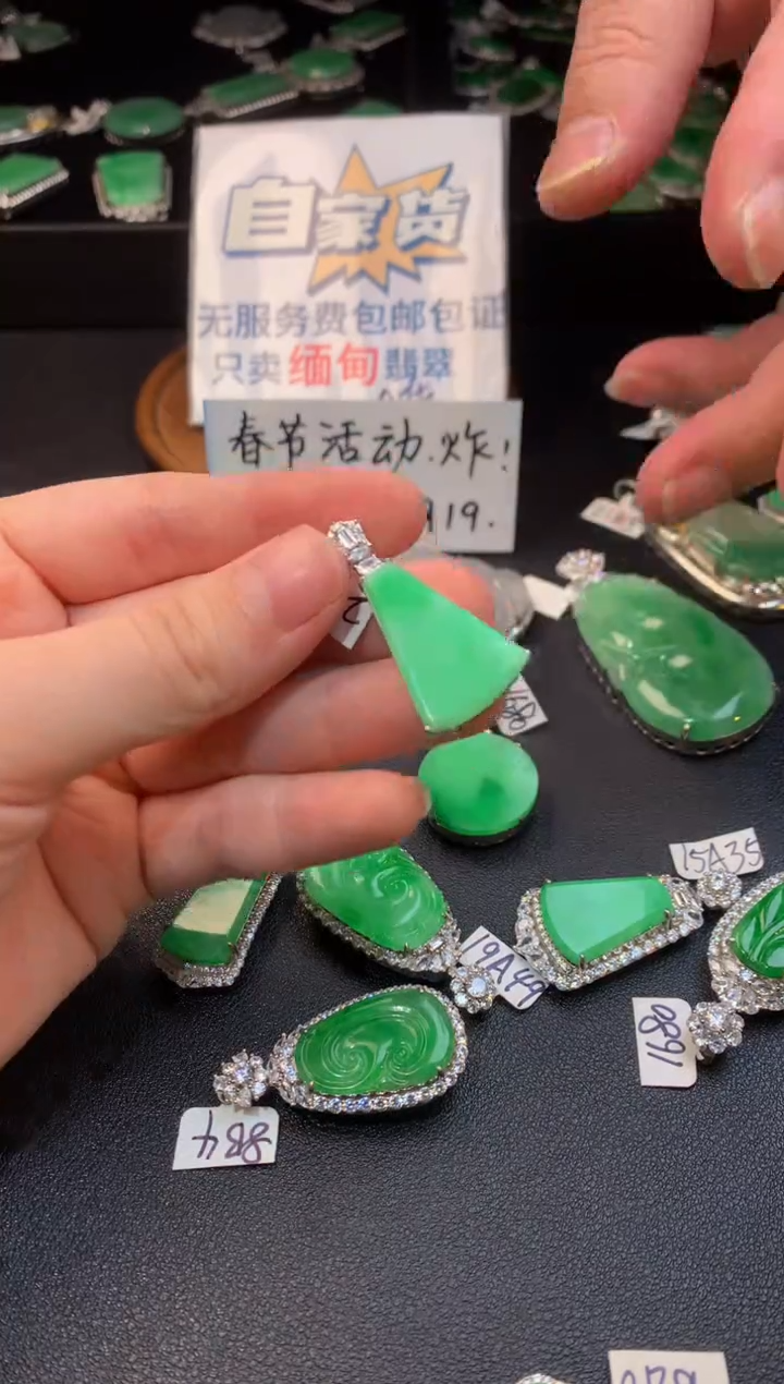 【闪购商品】翡翠颈饰银S925镶嵌翡翠