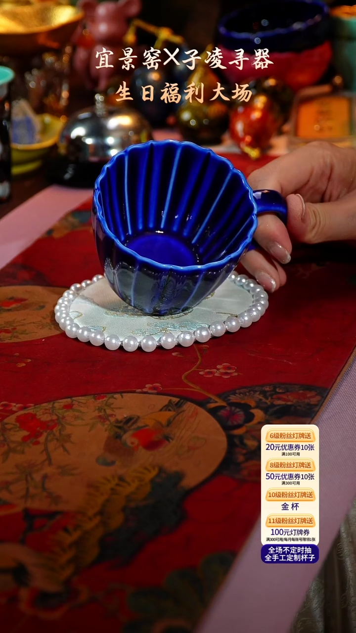 茶杯紫砂【宜景窑系列】马克杯