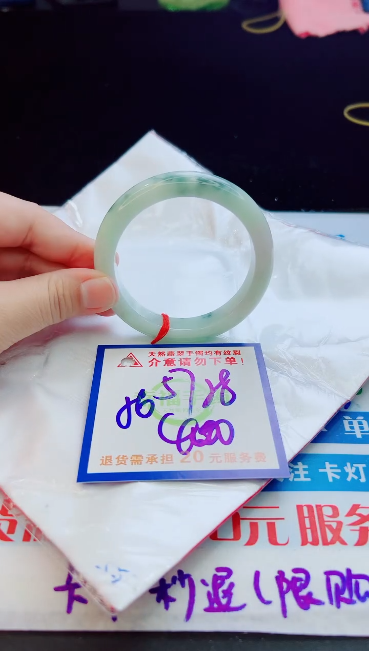 翡翠手镯未镶嵌天然缅甸A货！A货！A货！A货！A货！