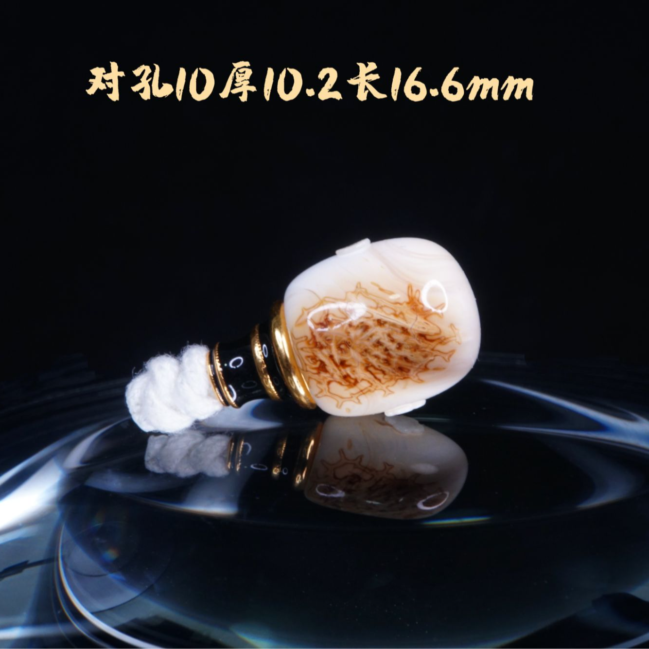 「荆棘」10mm拉丝瓷白底沁色金塔三通 天然琥珀蜜蜡高端文玩配饰