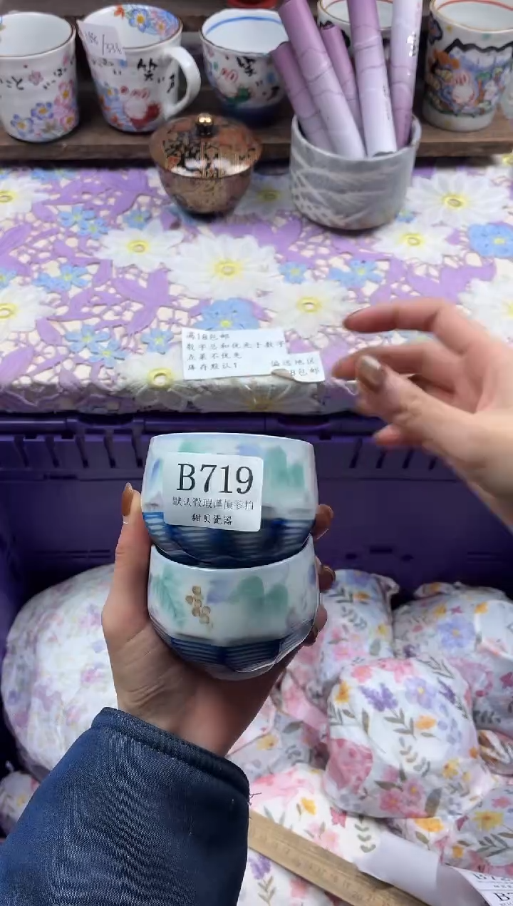 瓷片小****灯                     B719