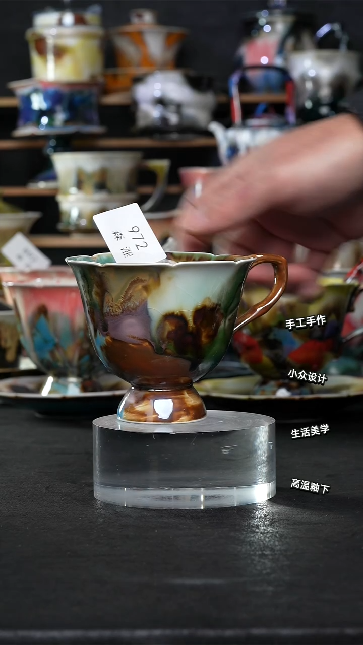 设计师款景德镇森涩手创陶瓷（食品级）972