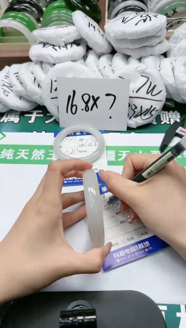 【闪购商品】石英质玉手镯未镶嵌K330-61