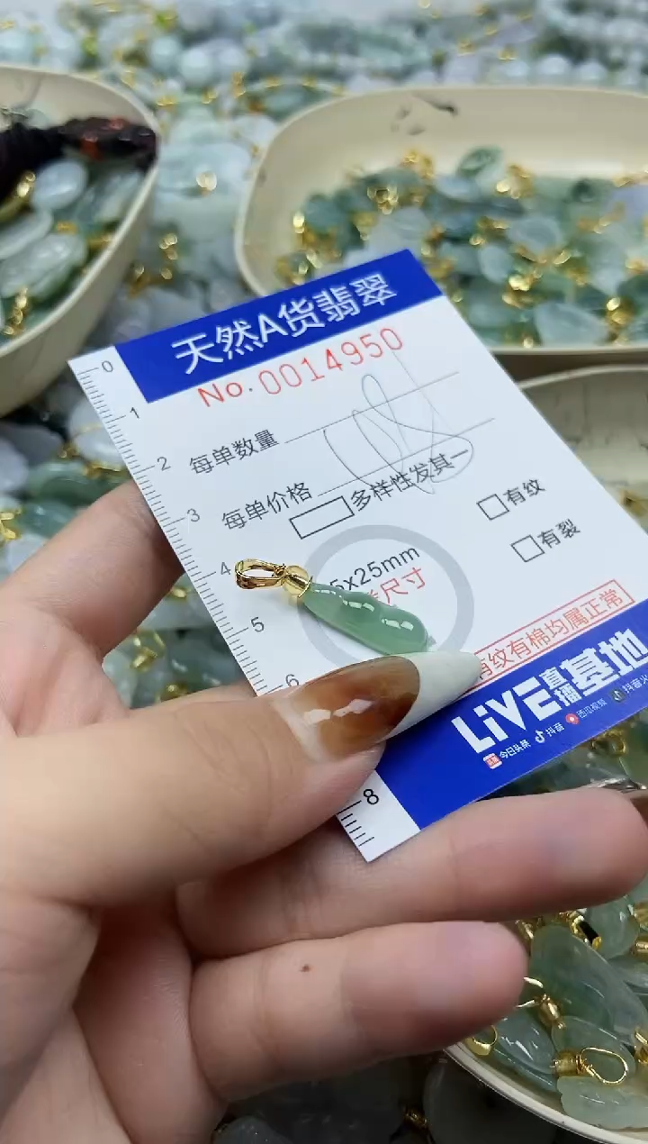 【闪购商品】翡翠颈饰未镶嵌天然A货翡翠