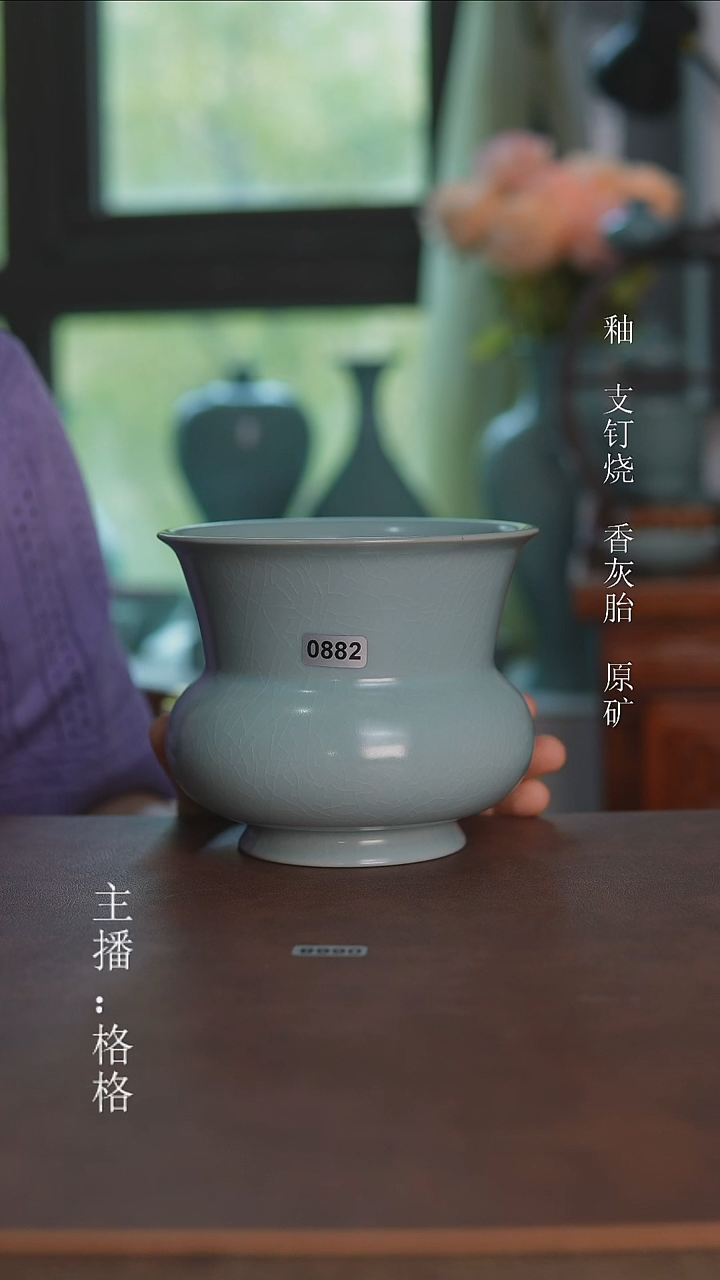 0882天青釉渣斗手工600毫升