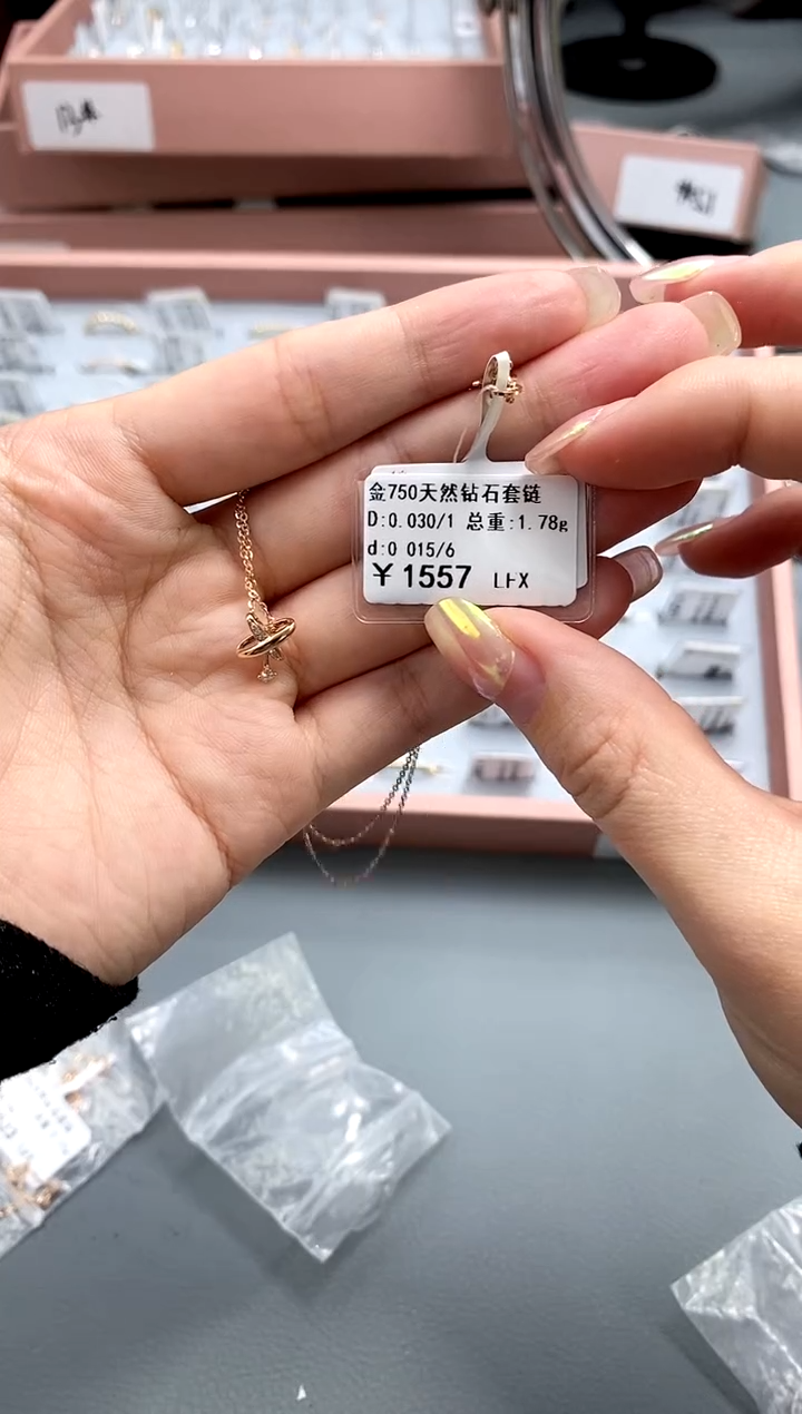 【闪购商品】钻石套链18K金镶嵌标签损坏不退不换