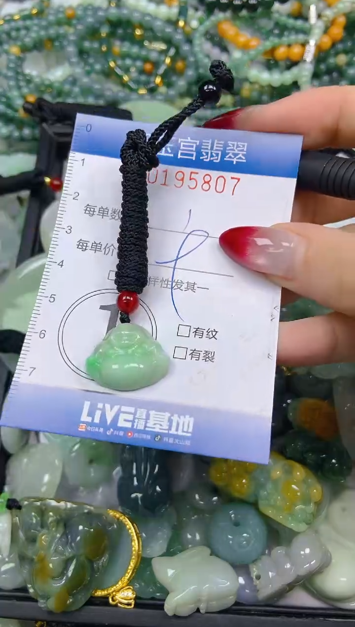 颈饰未镶嵌翡翠闪购0195807