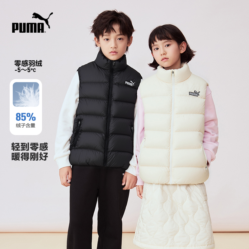 【PUMA】PUMA彪马官方正品 新款儿童冬季羽绒马甲轻量保暖洋气