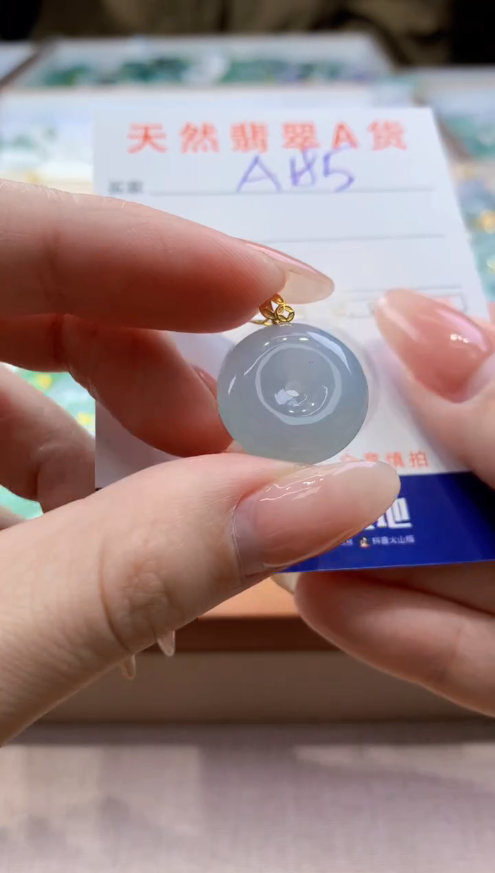 颈饰18K金镶嵌翡翠天然翡翠挂件 