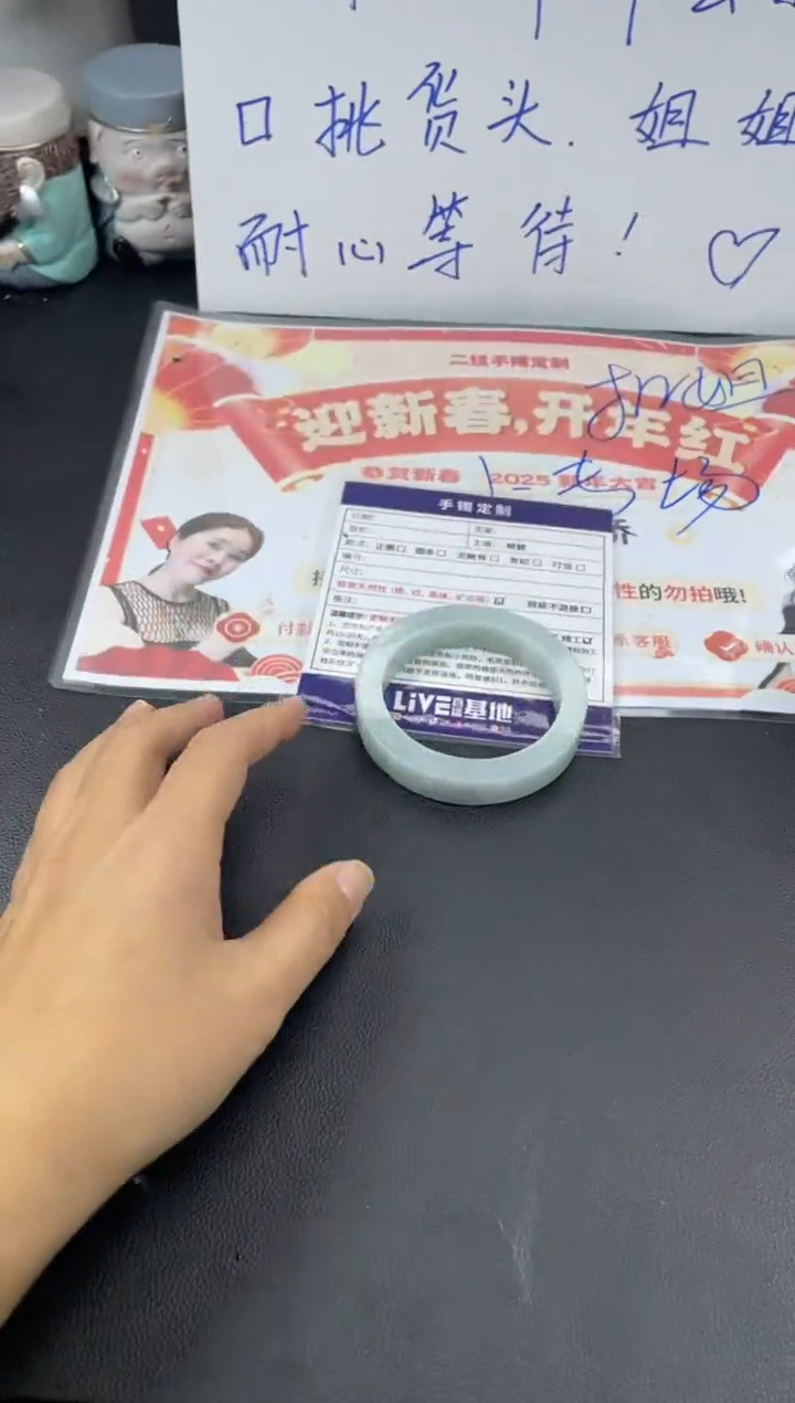 【闪购商品】定制翡翠手镯未镶嵌正圈HFA/43DZS