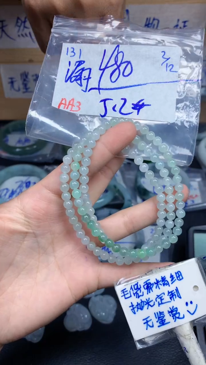 未镶嵌定制翡翠131毛货需精细抛光挂件多样性拍一发一